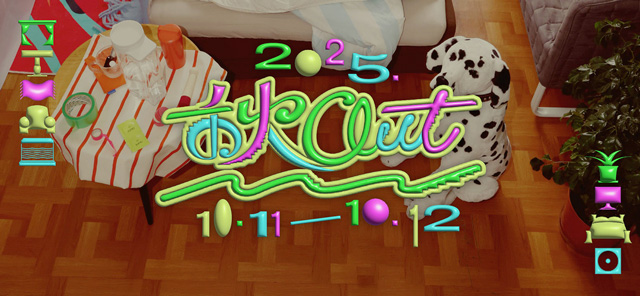 2025秋OUT音樂節 - ChillOut Festival