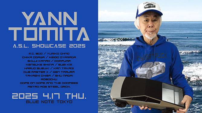 ヤン富田「A.S.L. SHOWCASE 2025」